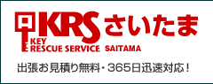 �o�������ς薳���E�v���Ή�